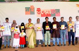 গ্রন্থ জ্ঞানের উৎস, আলোকিত মানুষ হতে বই পড়ুন