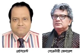 বঙ্গবন্ধু লেখক জোট তামিজী প্রেসিডেন্ট শিহাব সেক্রেটারি জেনারেল
