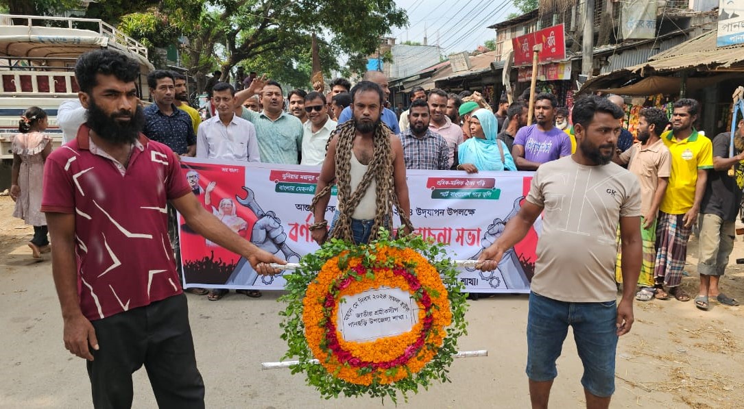 পানছড়িতে শ্রমিক সমাবেশ ও শোভাযাত্রার মধ্য দিয়ে মহান মে দিবস পালিত