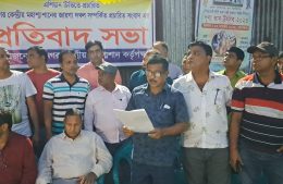 শ্রীনগর কেন্দ্রীয় মহাশ্মশানের জায়গা দখল এশিয়ান টিভিতে প্রচারিত সংবাদের প্রতিবাদ