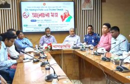 খাগড়াছড়িতে  বিশ্ব তামাকমুক্ত দিবস উদযাপন