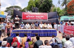 উচ্চ আদালতের মাধ্যমে সিএইচটি রেগুলেশন ১৯০০ বাতিলের  ষড়যন্ত্র বন্ধের দাবিতে পানছড়িতে প্রতিবাদ সভা অনুষ্ঠিত