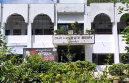 খাগড়াছড়িতে স্ত্রী হত্যার দায়ে স্বামীর যাবজ্জীবন কারাদণ্ড