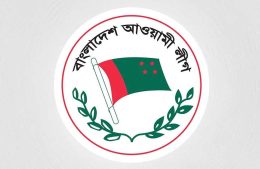কেন্দ্রীয় নেতাদের সঙ্গে চট্টগ্রাম মহানগর আ.লীগের রুদ্ধদ্বার বৈঠক