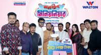 ওয়ালটন ফ্রিজ কিনে ৩৬তম মিলিয়নিয়ার হলেন চট্টগ্রামের আবু আলম