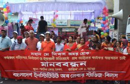 ট্রেড ইউনিয়নের ক্ষমতায়নের মাধ্যমে শ্রমিক অধিকার নিশ্চিত করতে হবে
