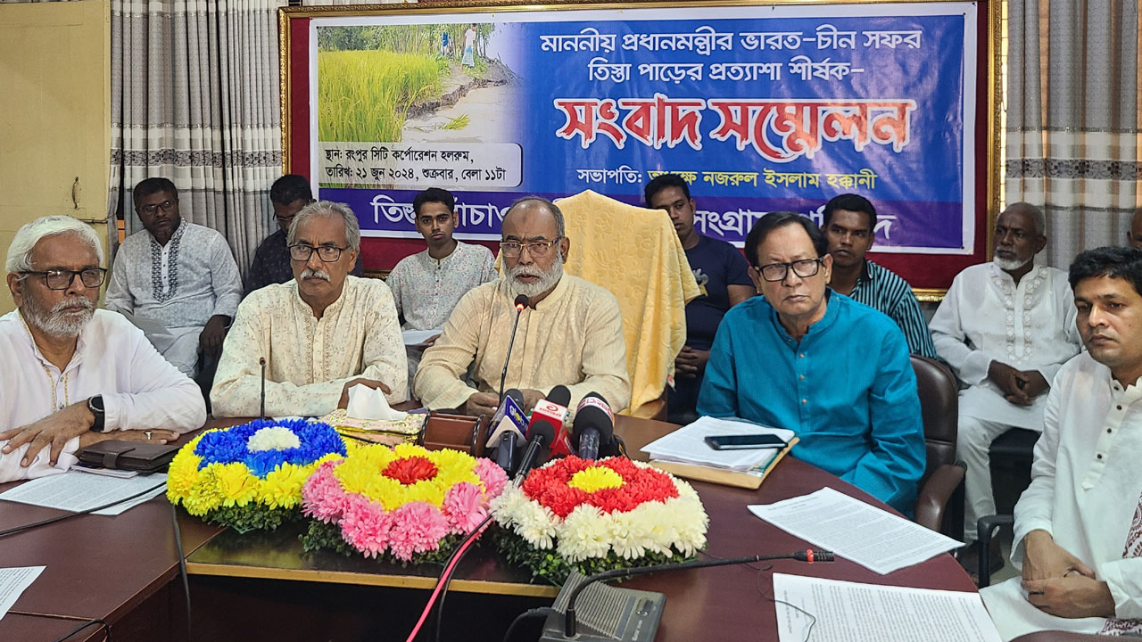 তিস্তা মহাপরিকল্পনা বাস্তবায়নের পথ সুগম করার দাবি