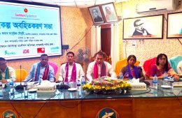 খাগড়াছড়িতে  জনস্বাস্থ্য উন্নতকরণ বিষয়ক  প্রকল্পের অবহিতকরন সভা অনুষ্ঠিত