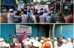 বাজিতপুর জেলার দাবিতে কিশোরগঞ্জ জুড়ে মতবিনিময় সভা