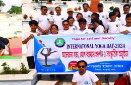 খাগড়াছড়িতে বর্ণিল আয়োজনে দুই দিন ব্যাপি যোগ ব্যায়াম প্রদর্শন সম্পন্ন