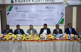 খাগড়াছড়িতে মানিলন্ডারিং ও সন্ত্রাস দমন বিষয়ে দিনব্যাপী কর্মশালা অনুষ্ঠিত