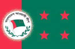 সহযোগী-ভ্রাতৃপ্রতিম সংগঠনের নেতাদের সঙ্গে আ. লীগের সভা কাল