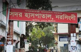 নরসিংদীতে দুপক্ষের সংঘর্ষে পুলিশ কর্মকর্তাসহ ৫ জন গুলিবিদ্ধ
