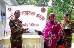 সেনা রিজিয়নের উদ্যোগে আর্থিক অনুদান বিতরণ