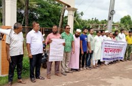 পানছড়ি ইসলামিয়া সিনিয়র মাদ্রাসার অনিয়ম ও দুর্নীতি প্রতিকারের দাবিতে সাবেক শিক্ষার্থী ও এলাকাবাসীর মানব বন্ধন