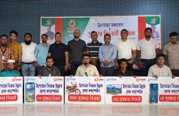 খাগড়াছড়িতে নগদ লিমিটেড এর আয়োজনে উদ্যোক্তা সমাবেশ ও পুরস্কার বিতরণ