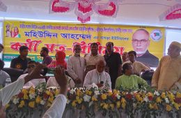 শ্রীনগরে মুন্সীগঞ্জ-১ সংসদ সদস্য এর সাথে বাঘড়া ইউনিয়নের কর্মী মত-বিনিময় সভা