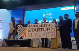 দুই দিনব্যাপী বাংলাদেশ স্টার্টআপ সামিট শুরু ২৭ জুলাই