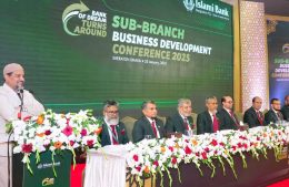 ইসলামী ব্যাংকের উপশাখা ব্যবসায় উন্নয়ন সম্মেলন অনুষ্ঠিত