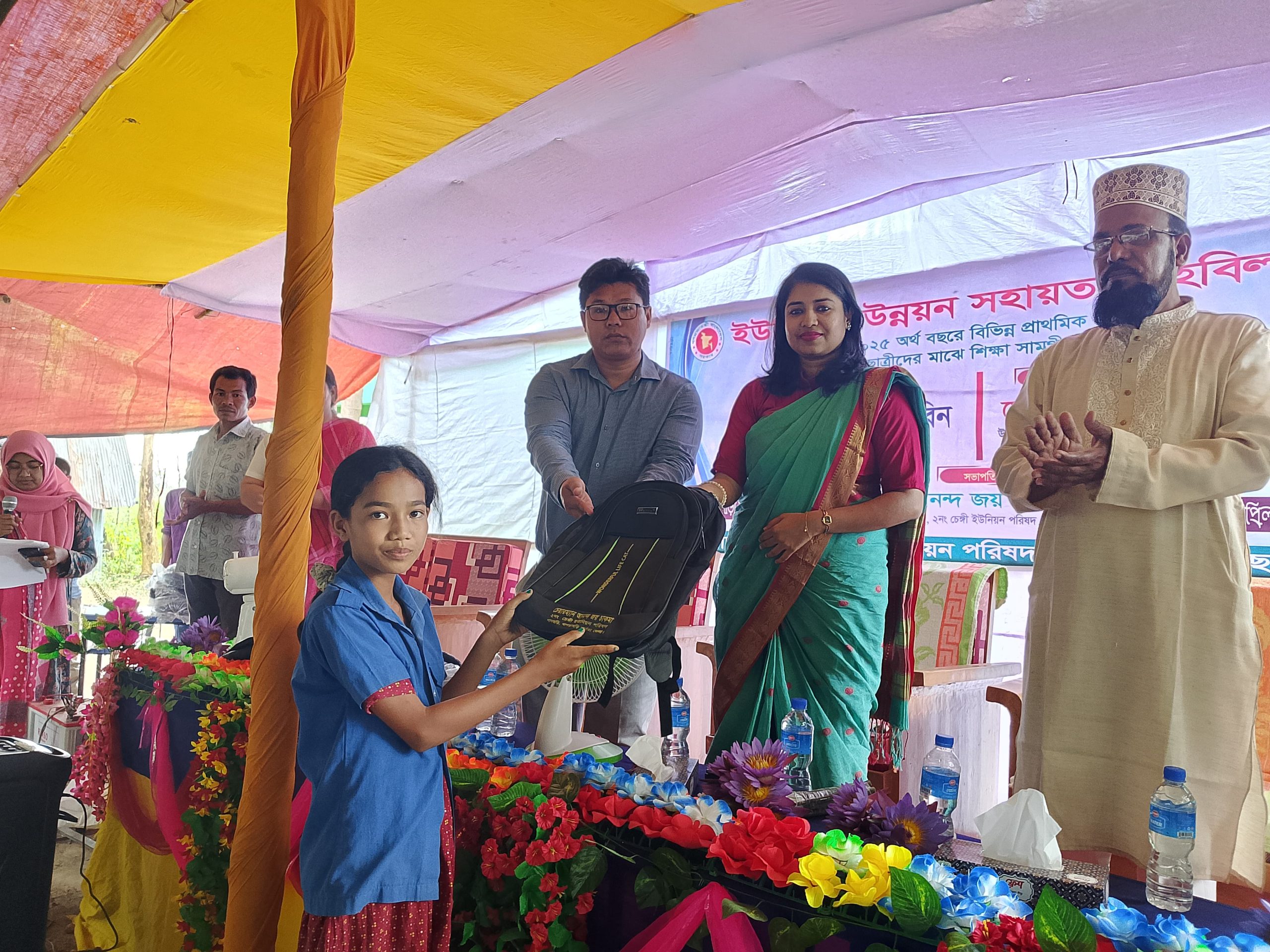 ইউপি উন্নয়ন তহবিল  থেকে দুর্গম পাহাড়ে  শিক্ষা উপকরণ বিতরণ