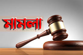 ফটিকছড়িতে বিএনপি কর্মীকে আওয়ামীলীগ সাজিয়ে মামলায় জড়ালো পুলিশ