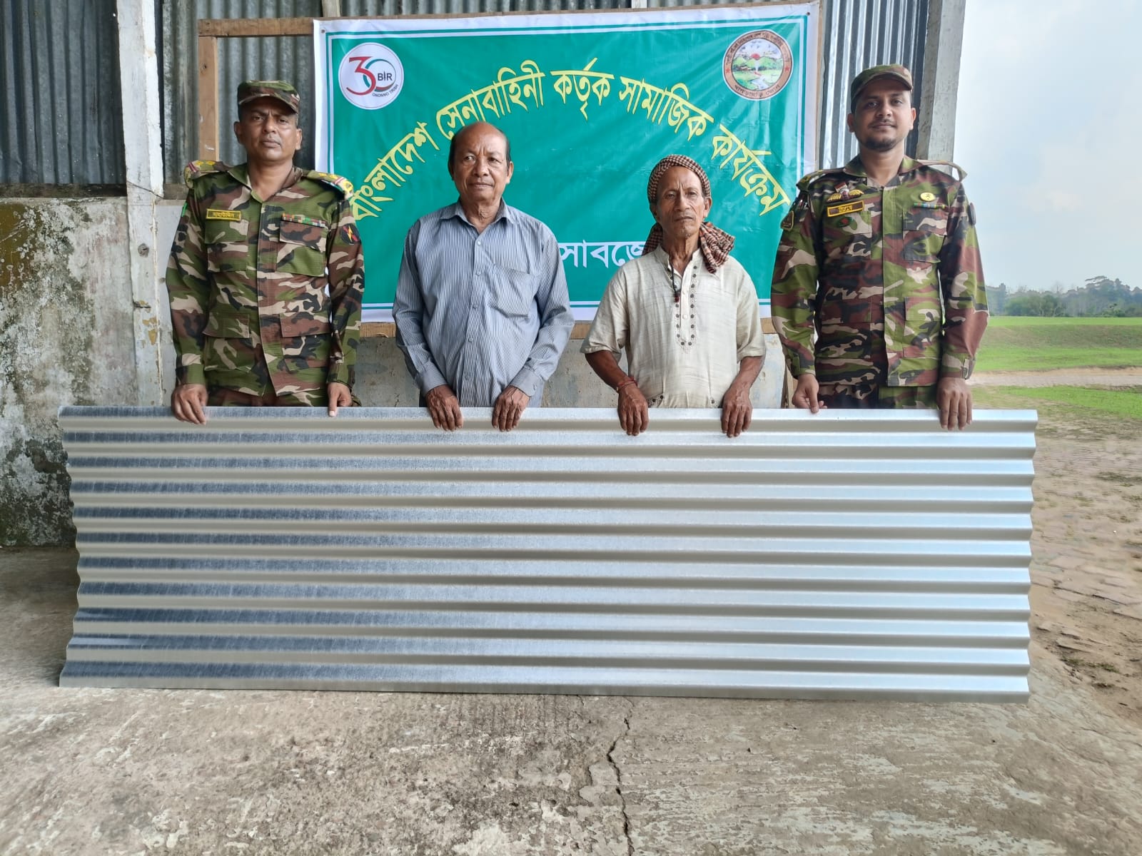 ধর্মীয় প্রতিষ্ঠান সংস্কারে টিন ও প্রয়োজনীয় সামগ্রী বিতরন করেছে পানছড়ি সাবজোন
