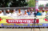 জাতীয়  শিক্ষক  ফোরামের সভায় শিক্ষায় বৈষম্য নিরসন, প্রতি মাসের ১ তারিখের মধ্যে বেতন প্রধান, স্বতন্ত্র ইবতেদায়ি মাদরাসা জাতীয় করণের ঘোষণা দ্রুত বাস্তবায়নে দাবী