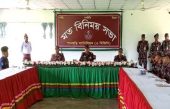 পানছড়িতে লোগাং জোন ৩ বিজিবির মতবিনিময় সভা