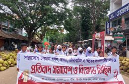 গুইমারাতে জুলাই বিপ্লবী ও ছাত্র জনতার বিক্ষোভ মিছিল