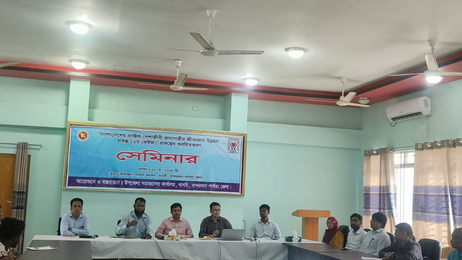 প্রান্তিক জনগোষ্ঠীদের পুরোনো পেশা পুঃনজীবিত করার লক্ষ্যে থানচিতে অবহিতকরণ সেমিনার