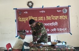 দিঘীনালায় সেনাবাহিনীর বিনামুল্যে চিকিৎসা সেবা প্রদান