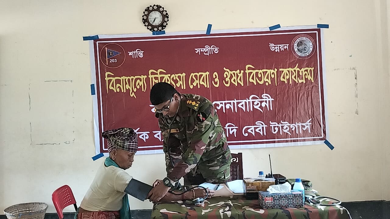দিঘীনালায় সেনাবাহিনীর বিনামুল্যে চিকিৎসা সেবা প্রদান