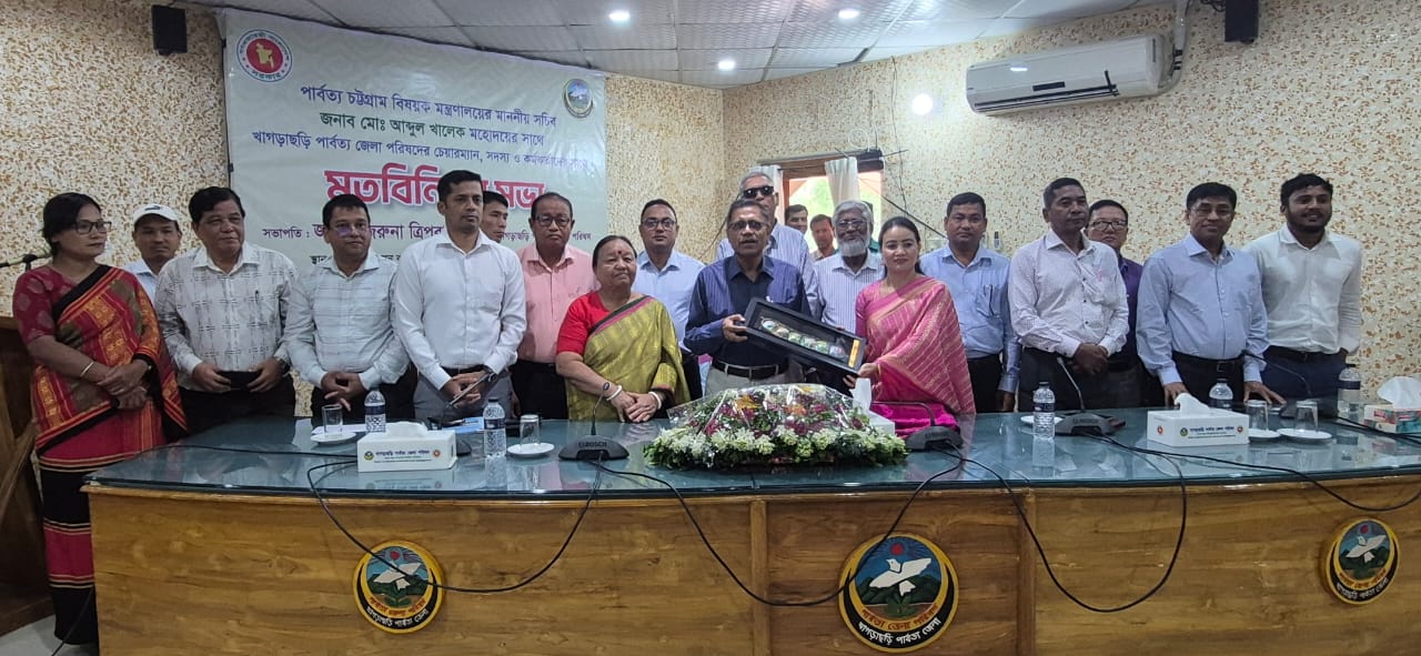পার্বত্য সচিবের সাথে পার্বত্য জেলা পরিষদ প্রতিনিধিদের মতবিনিময় অনুষ্ঠিত