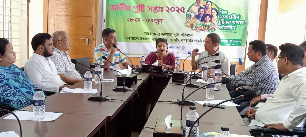 শিশু থেকে প্রবীণ পুষ্টিকর খাবার সর্বজনীন” স্লোগানে পুষ্টি সপ্তাহ উদ্বোধন
