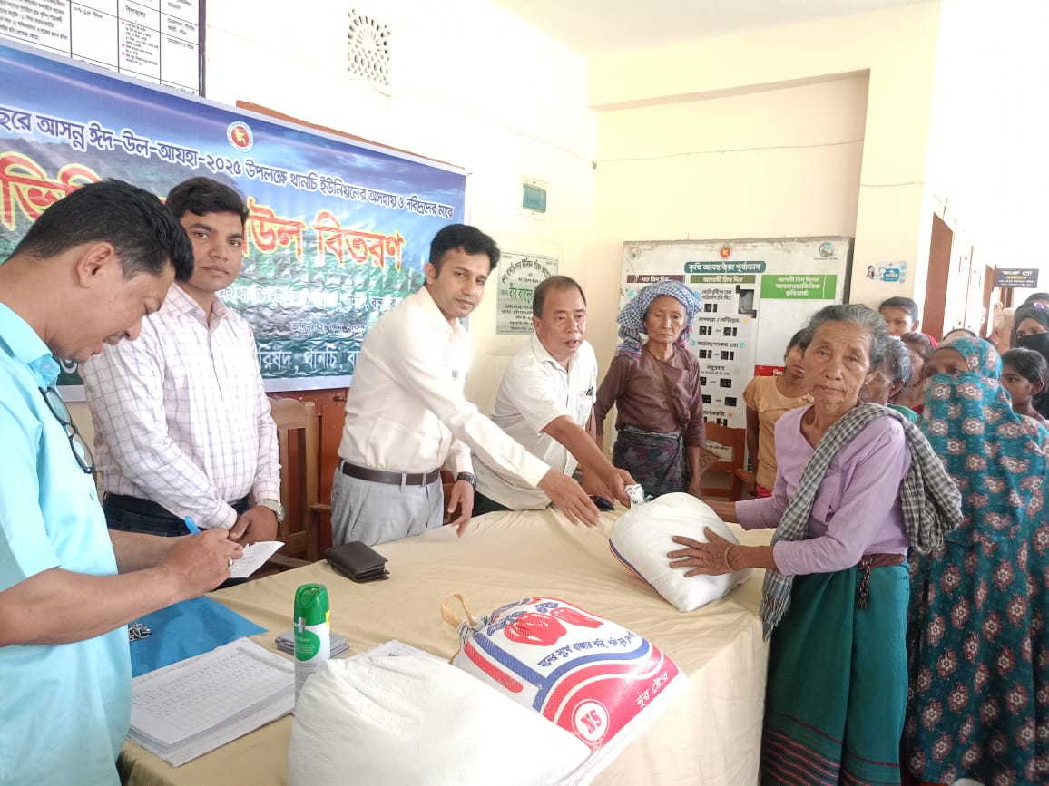 থানচিতে ৬ হাজার ১৬১ পরিবার পেল ঈদ উপহার ভিজিএফ চাল