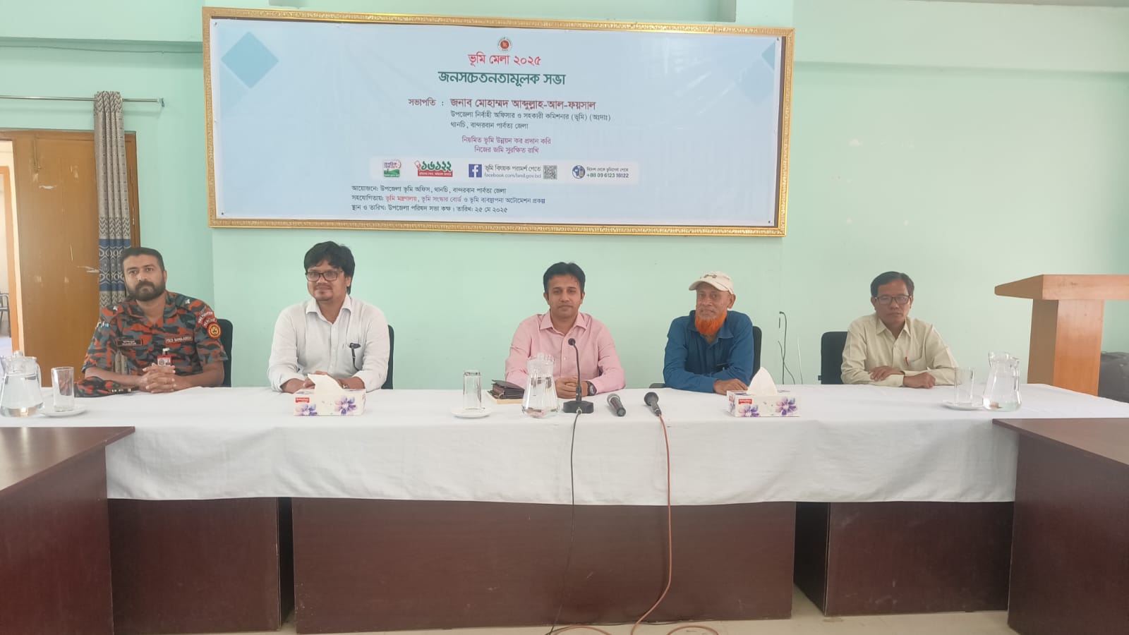 থানচিতে জনসচেতনতা মূলক সভা ও ভূমি মেলা অনুষ্ঠিত