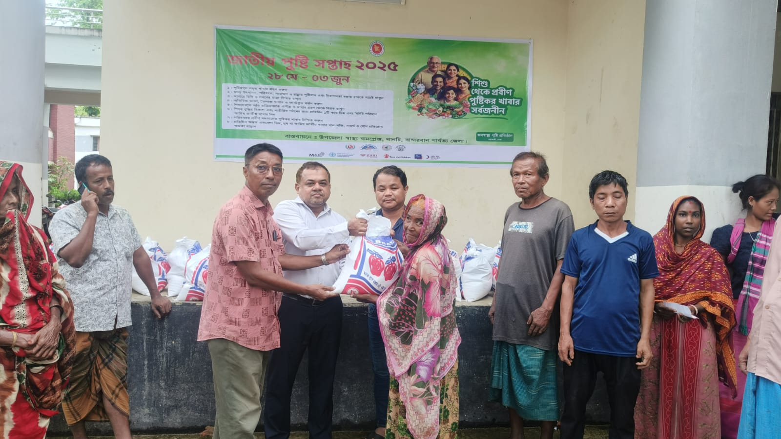 থানচিতে জাতীয় পুষ্টি সপ্তাহ উপলক্ষ্যে চিত্রাঙ্কণ ও পুষ্টিগুনাবলী খাদ্য বিতরণ