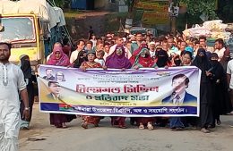 গুইমারা জামায়াতের বিরুদ্ধে বিএনপির বিক্ষোভ মিছিল