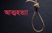 দিঘীনালায় গলায় ফাঁসি দিয়ে যুবকের আত্মহত্যা