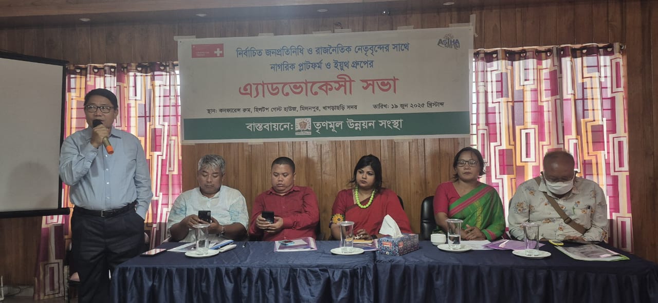 খাগড়াছড়িতে আস্থা প্রকল্পের অ্যাডভোকেসি সভা
