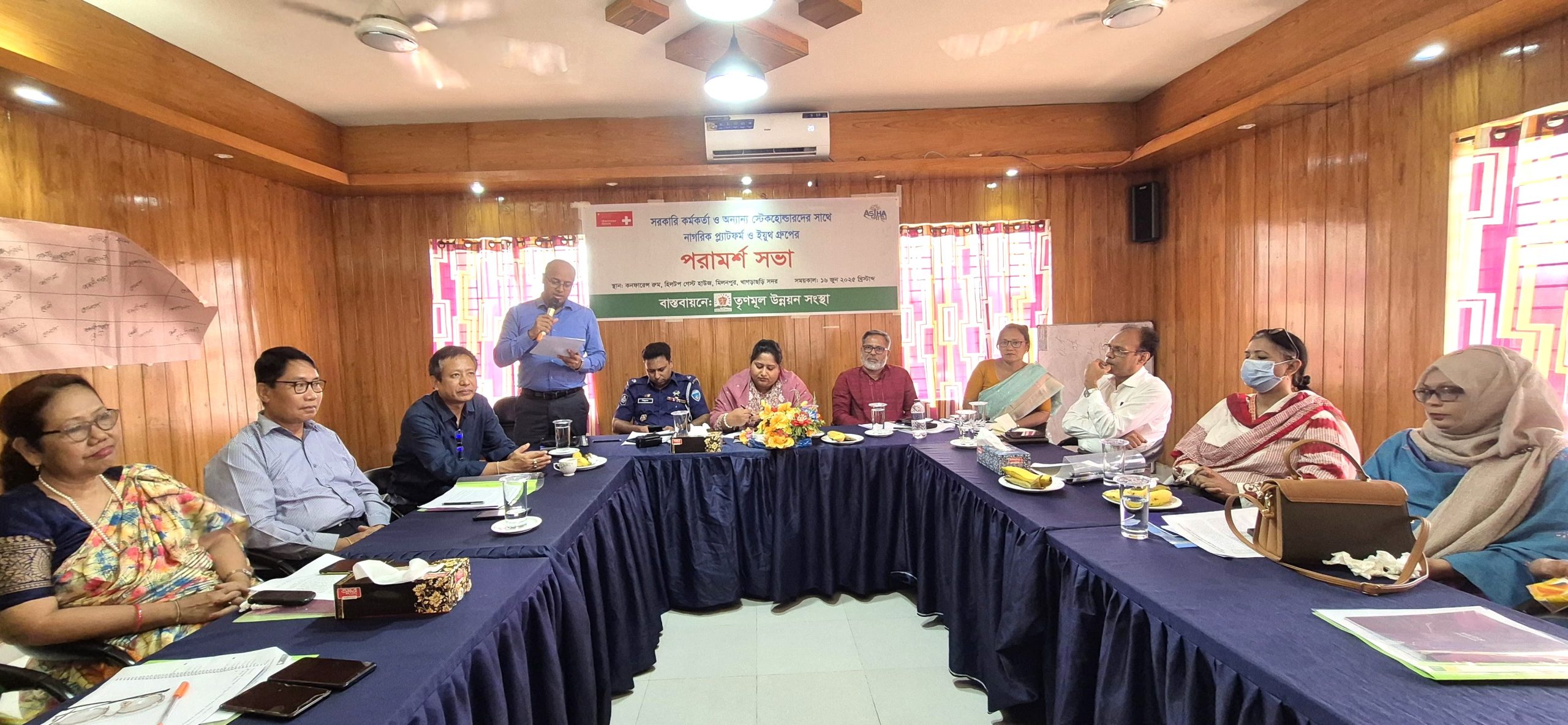 খাগড়াছড়িতে আস্থা প্রকল্পের পরামর্শ সভা
