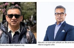 কানাডার হ্রদে নিভে গেল বাংলার দুই নক্ষত্র