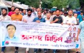 জেলা ছাত্রদলের নবগঠিত  কমিটি  ঘোষনায় পানছড়ি তে আনন্দ  মিছিল ও মিষ্টি  বিতরন