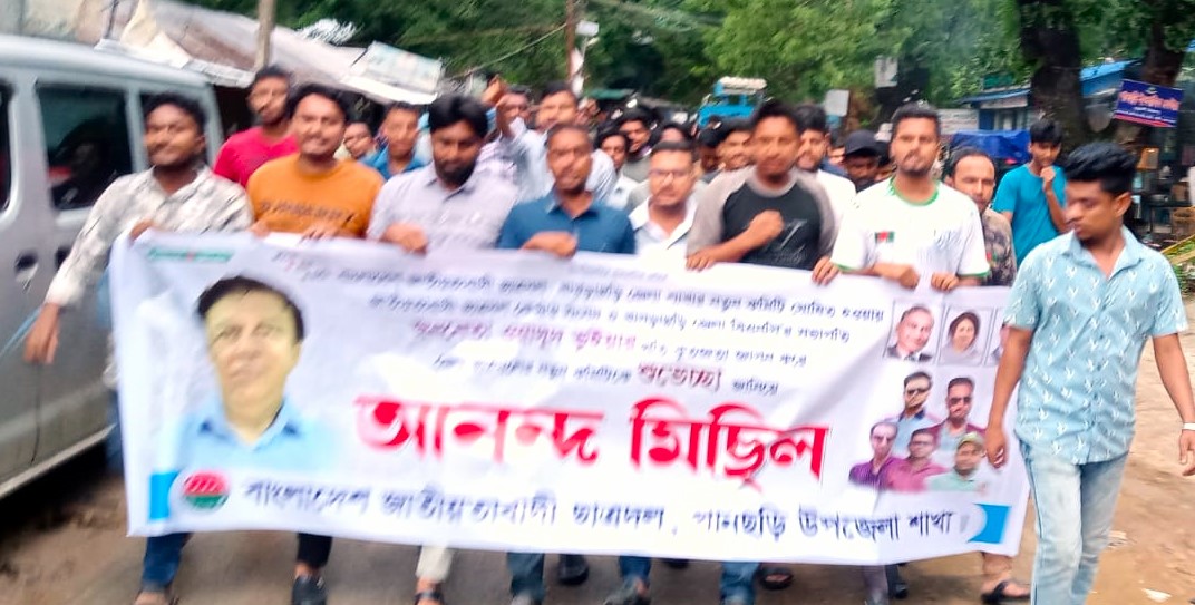 জেলা ছাত্রদলের নবগঠিত  কমিটি  ঘোষনায় পানছড়ি তে আনন্দ  মিছিল ও মিষ্টি  বিতরন