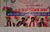 খাগড়াছড়িতে এনসিপি’র  ৯ উপজেলার সংগঠকদের নিয়ে সাংগঠনিক মতবিনিময় সভা অনুষ্ঠিত
