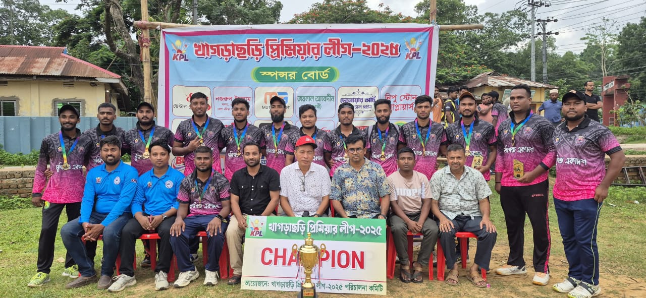 উৎসব মুখর পরিবেশে প্রিমিয়ার লীগের জম জমাট ফাইনাল