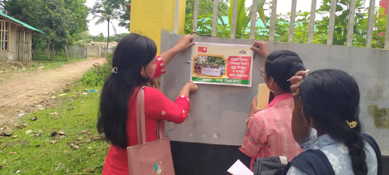 সপ্তাহব্যাপী দীঘিনালায় ইয়ুথ গ্রুপের  প্রচারাভিযান শুরু
