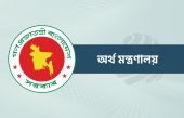 ১ জুলাই থেকে বিশেষ সুবিধা পাবেন চাকরিরত ও পেনশনভোগীরা