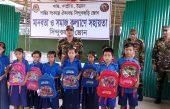 সিন্দুকছড়ি জোনের পক্ষ থেকে মানব কল্যাণে মানবিক সহায়তা প্রদান