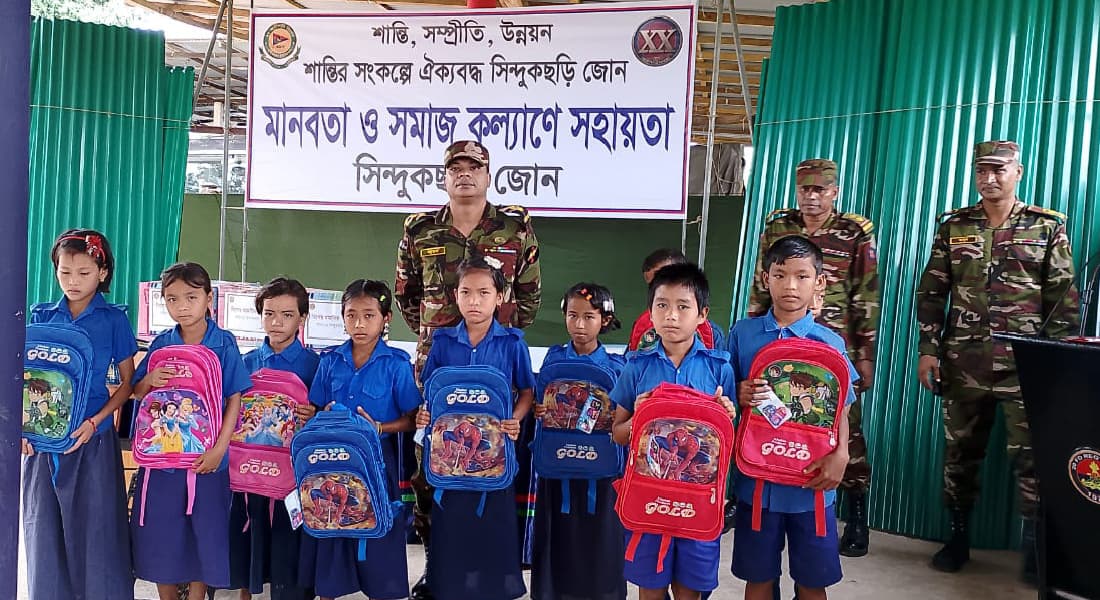 সিন্দুকছড়ি জোনের পক্ষ থেকে মানব কল্যাণে মানবিক সহায়তা প্রদান